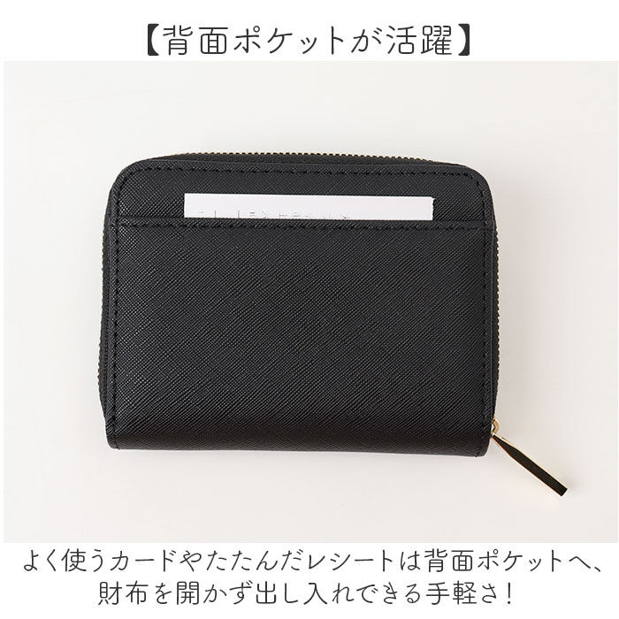 BACKYARD FAMILY「ラウンドファスナー 二つ折り財布 レディース 通販 財布 コンパクト 2つ折り財布 ミニ財布」|財布|