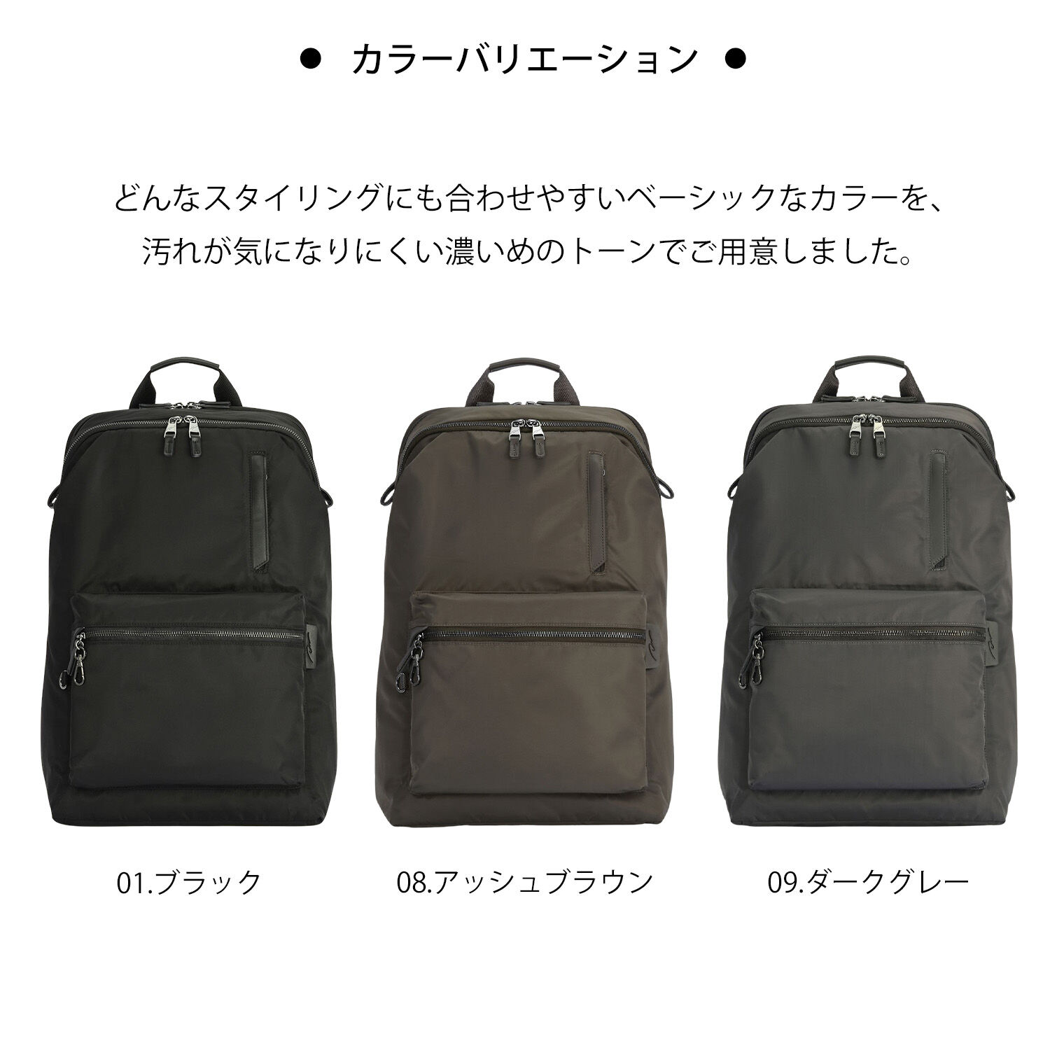 W&.Day/Night「W&.Day/Night ポッケス ハグリュック B4サイズ 15.6インチPC収納 20213」|リュック|