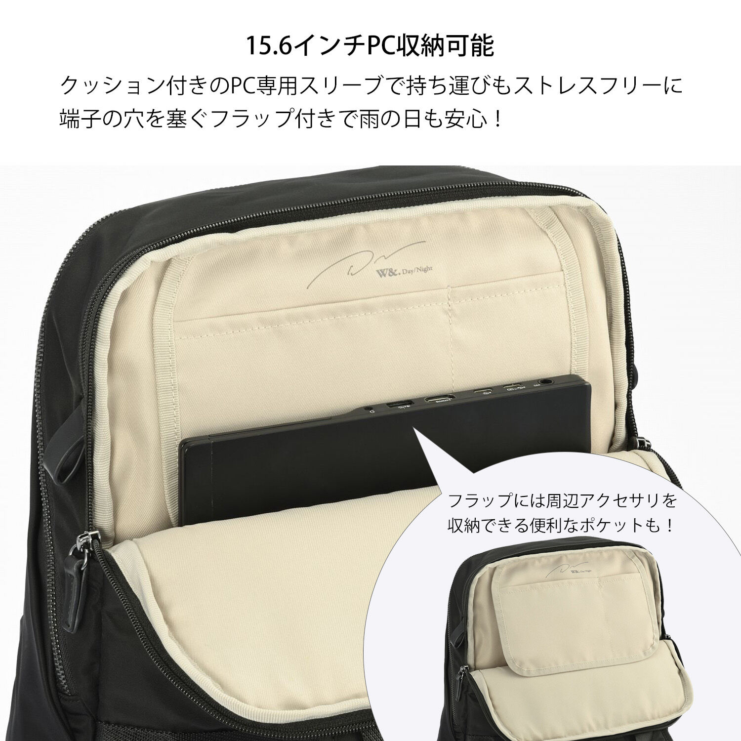 W&.Day/Night「W&.Day/Night ポッケス ハグリュック B4サイズ 15.6インチPC収納 20213」|リュック|