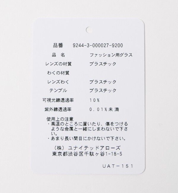 NICE WEATHER「＜MUUT＞AERIN/ファッショングラス」|メガネ|