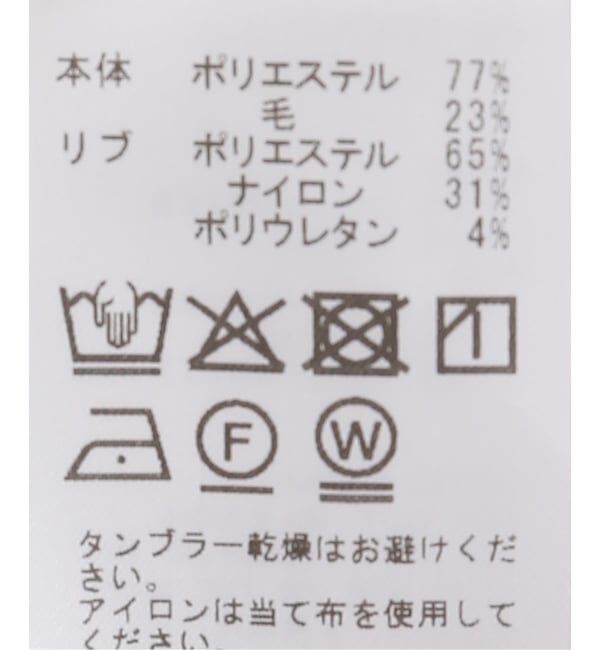IENA「ウールコンビエラクルーブラウス」|シャツ・ブラウス|