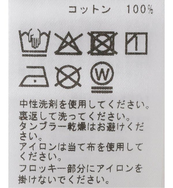 Spick and Span「フロッキープリントロゴTEE」|Tシャツ・カットソー|