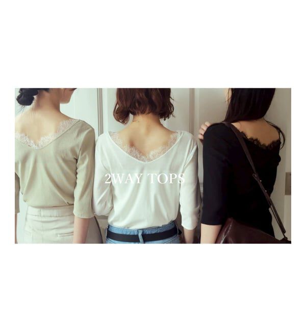  「【洗える】レース2WAYプルオーバー」|Tシャツ・カットソー|