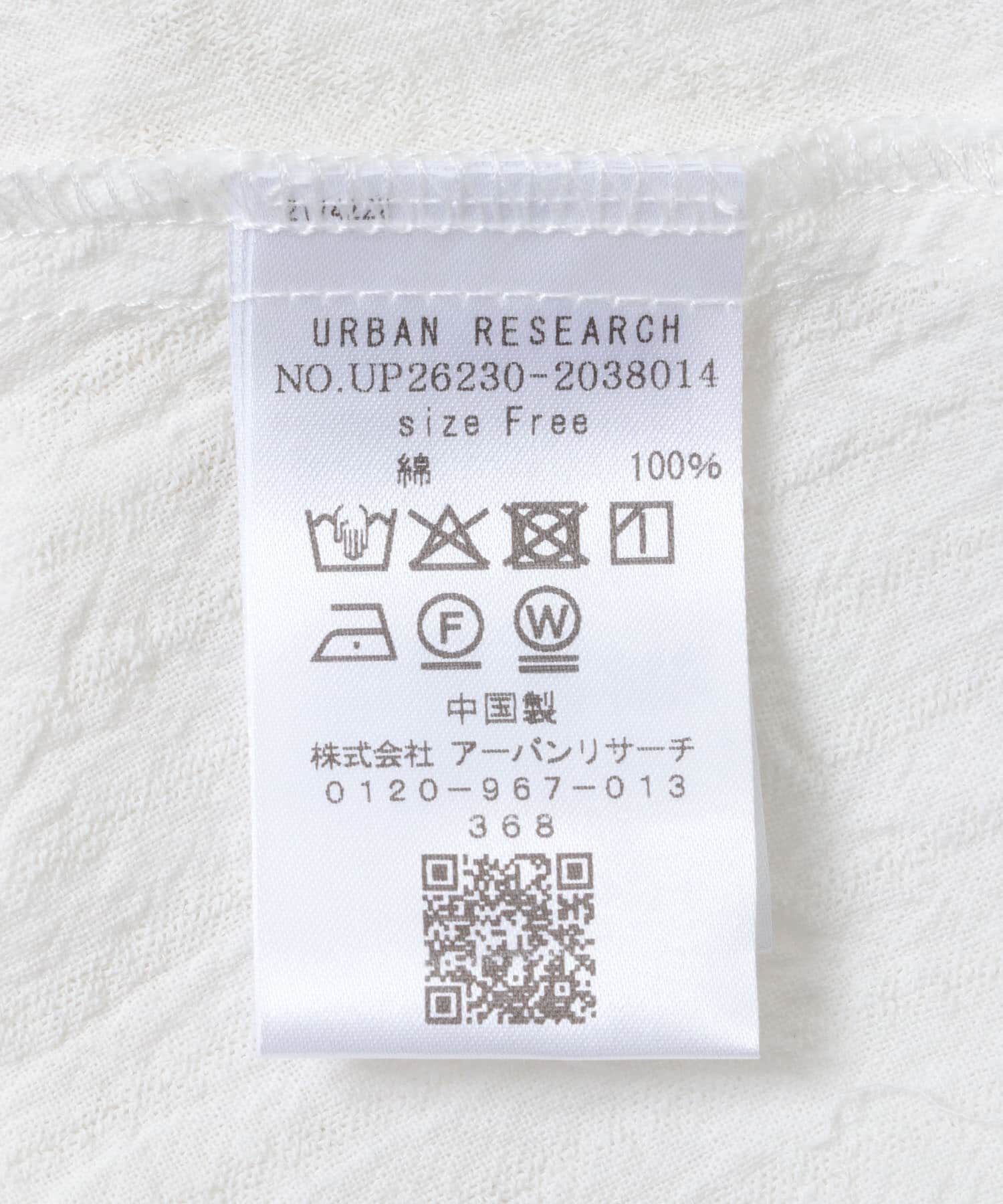 URBAN RESEARCH「Picchi Nia　DRY PETAL」|シャツ・ブラウス|