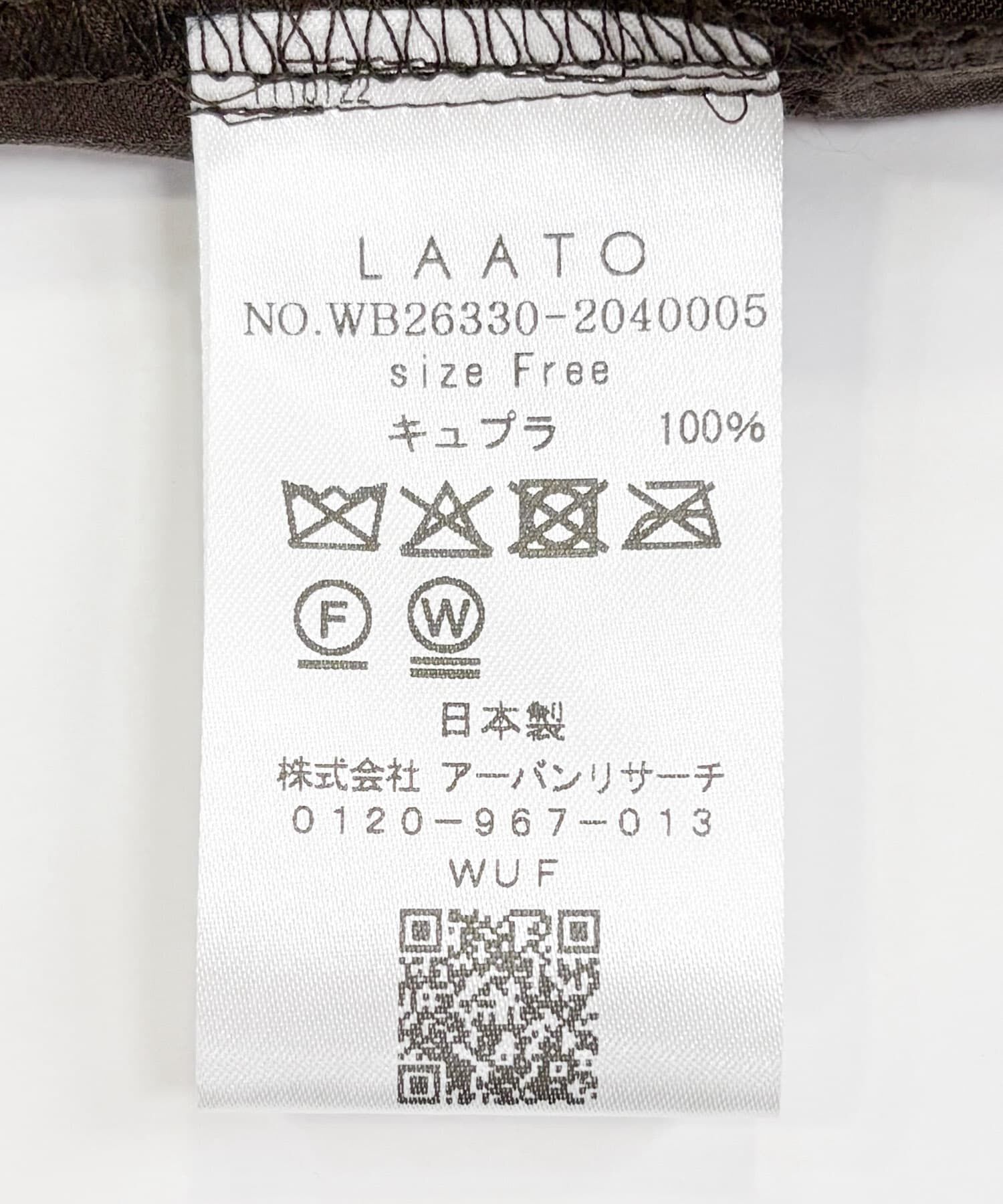 LAATO「frill frill pants」|その他|