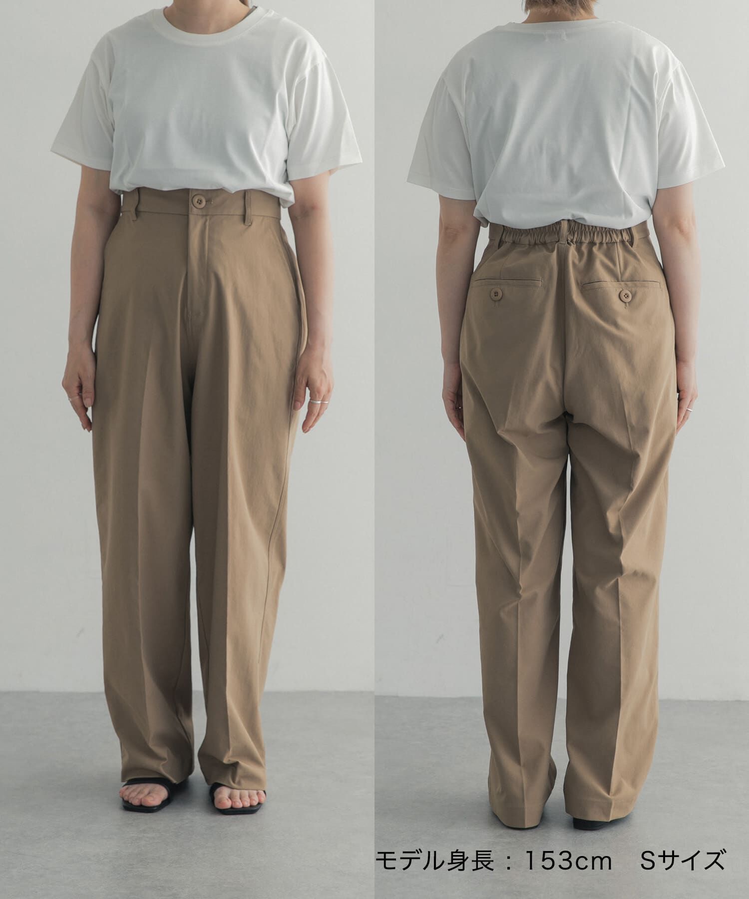 URBAN RESEARCH DOORS「ハイウエストストレッチチノパンツ 26AW」|その他|