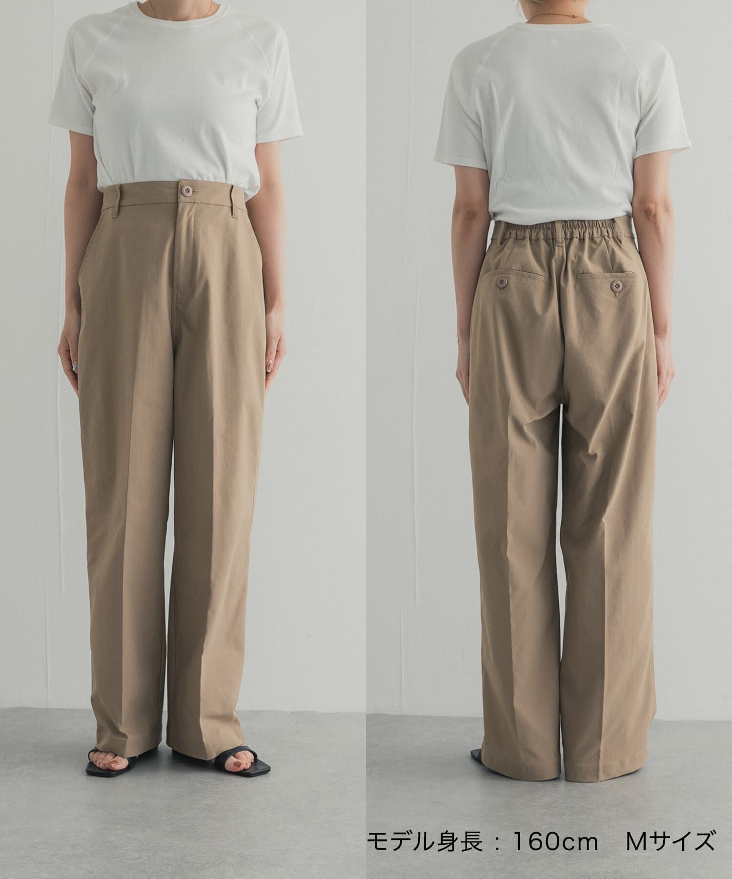 URBAN RESEARCH DOORS「ハイウエストストレッチチノパンツ 26AW」|その他|