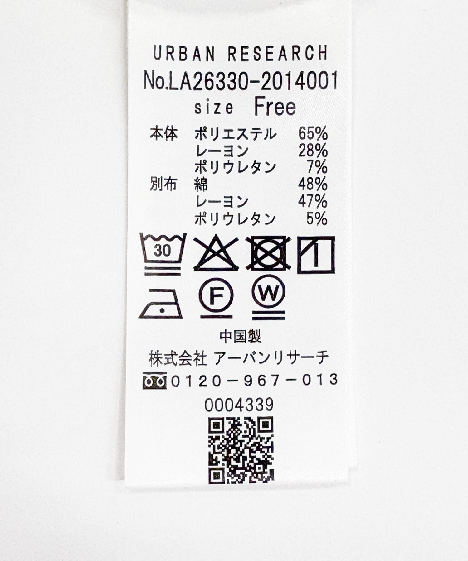 Sonny Label 「汗ジミ防止レイヤードライクカットプルオーバー」|Tシャツ・カットソー|