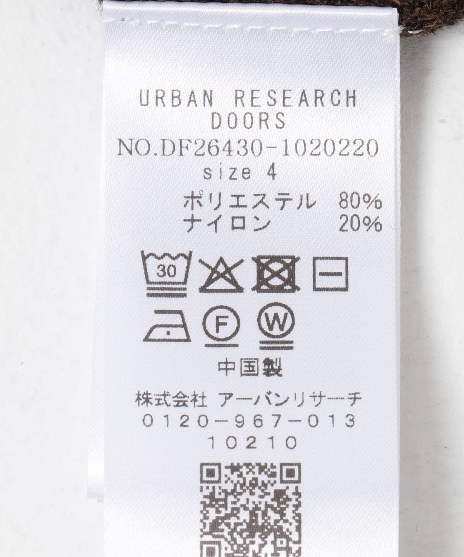 URBAN RESEARCH DOORS「FORK&SPOON　PROVORONE ニットポロプルオーバー」|ニット・セーター|