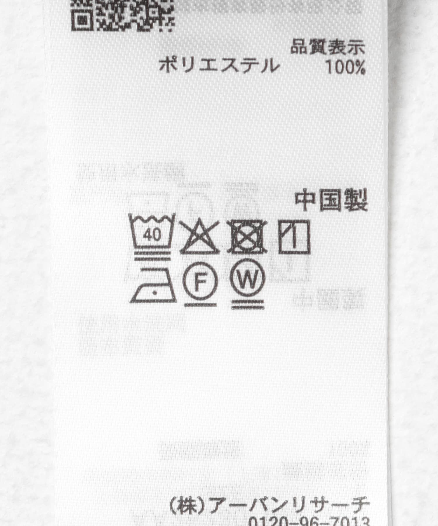 SENSE OF PLACE by URBAN RESEARCH「『接触冷感/速乾』スパンブロードプルオーバーシャツ」|シャツ・ブラウス|
