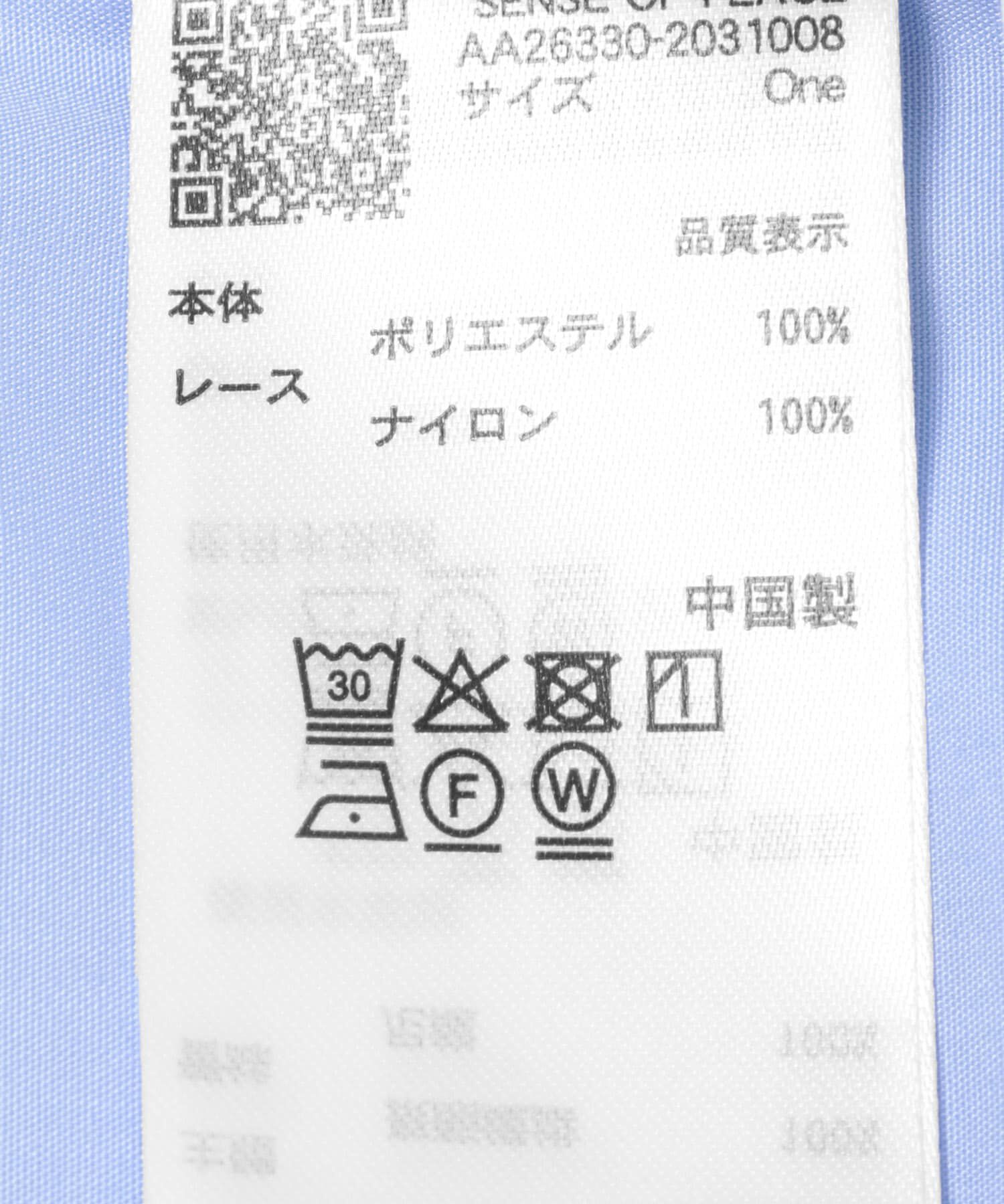SENSE OF PLACE by URBAN RESEARCH「『イージーケア』レースドッキングラウンドテールシャツ」|シャツ・ブラウス|