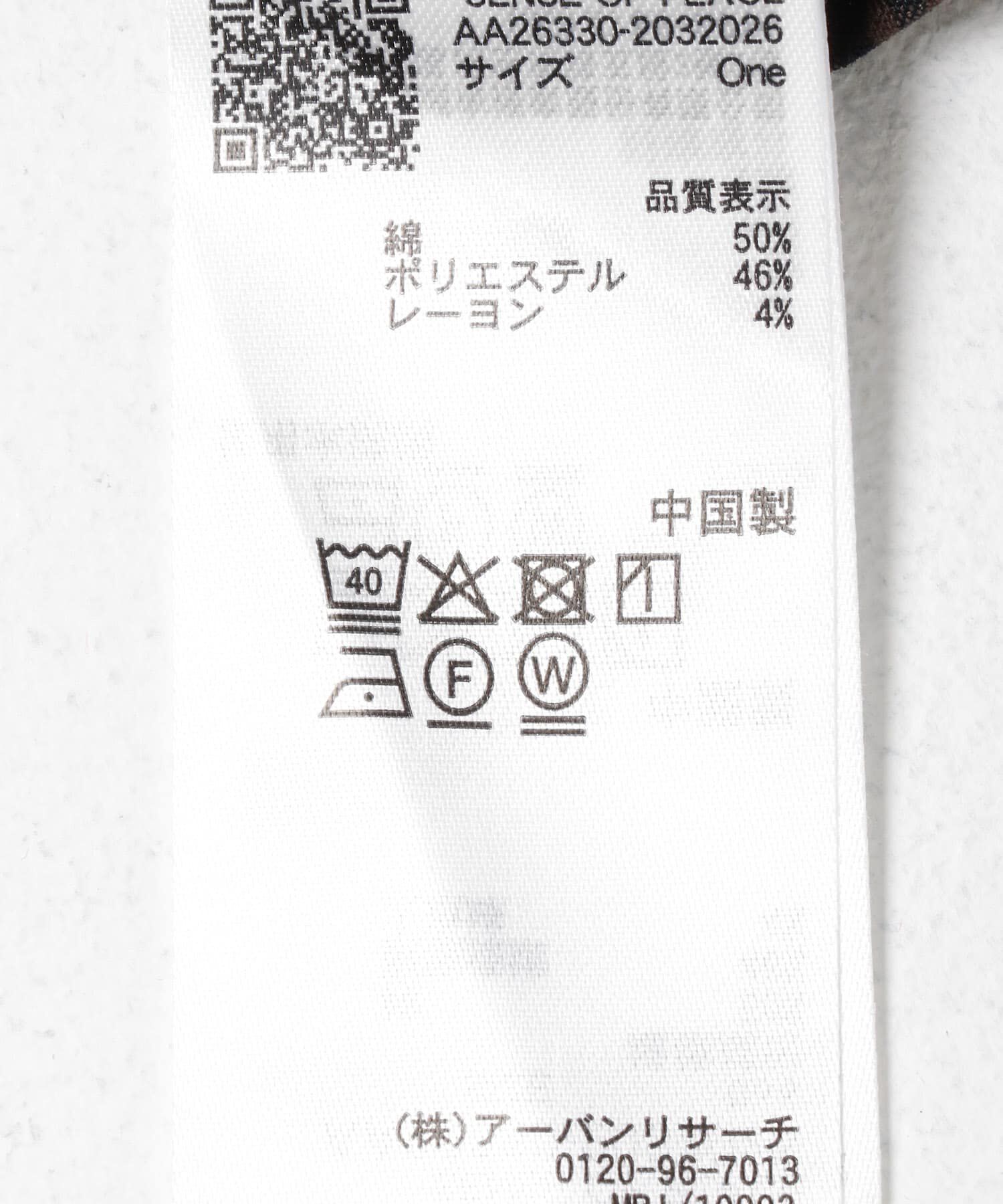 SENSE OF PLACE by URBAN RESEARCH「コンパクトギャザーシャツ」|シャツ・ブラウス|