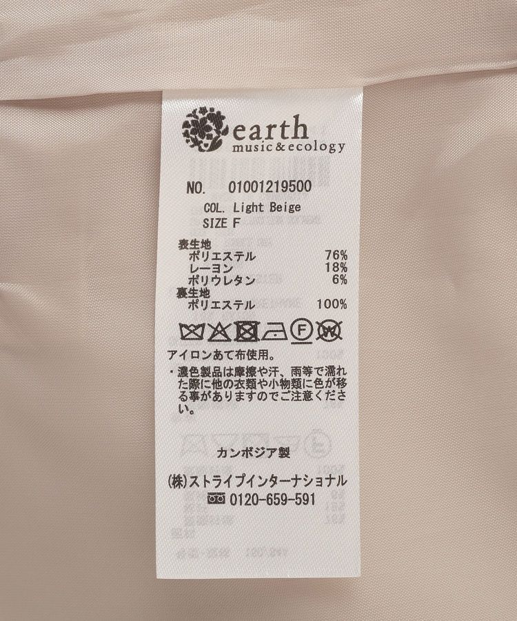 earth music&ecology「ダブルジャケット」|テーラードジャケット|