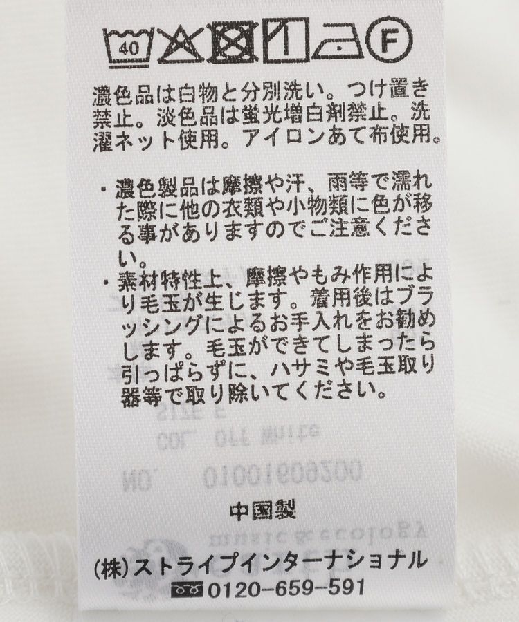 earth music&ecology「【接触冷感】フリルプルオーバー」|Tシャツ・カットソー|