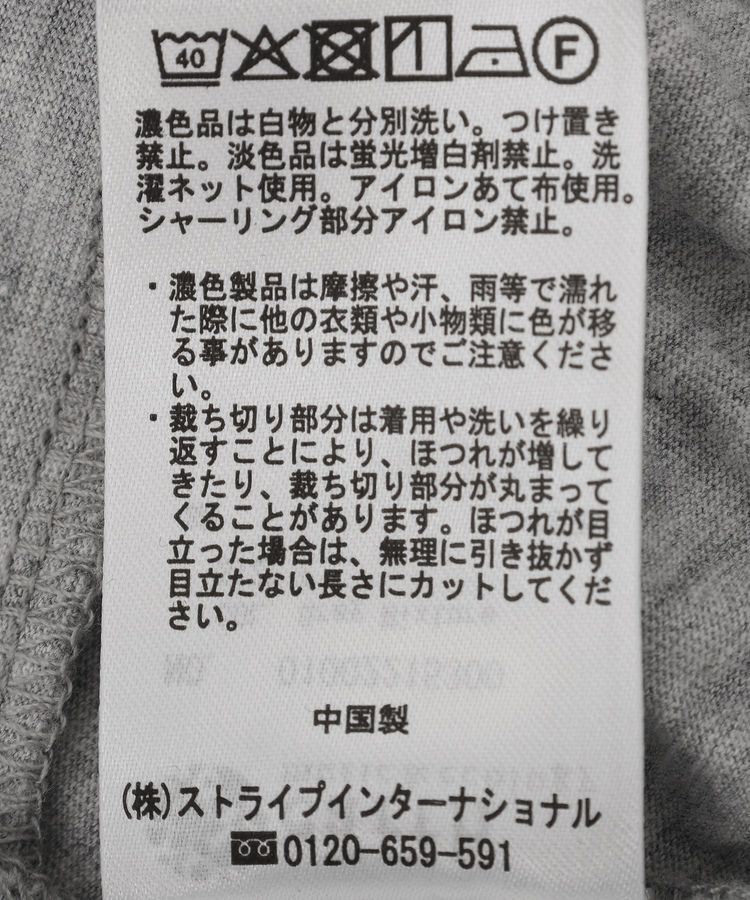 earth music&ecology「ビスチェ風シャーリングプルオーバー」|Tシャツ・カットソー|