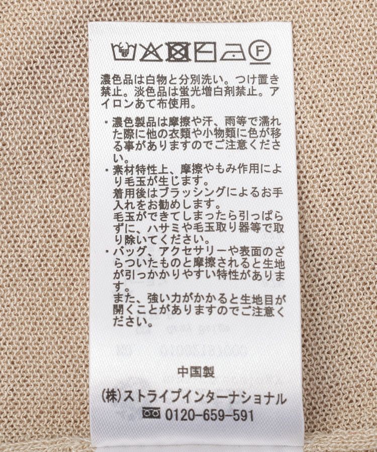 earth music&ecology「バイカラーシアーニットポロワンピース」|ワンピース|
