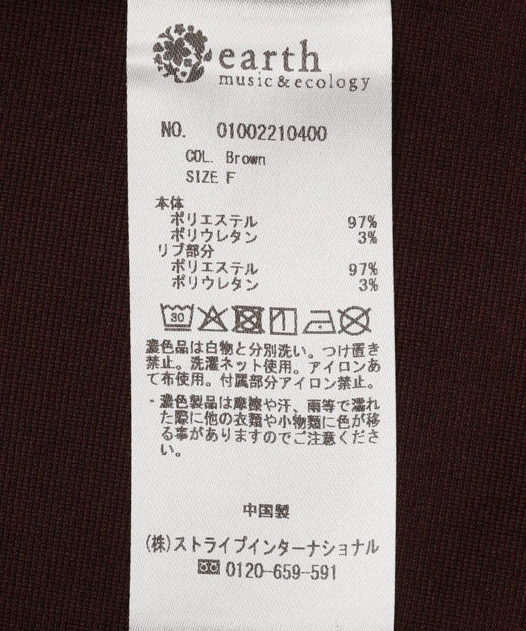 earth music&ecology「LOGANハーフZIPプルオーバー」|スウェット・ジャージ|