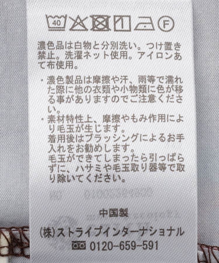 earth music&ecology「ホールデザインプルオーバー」|Tシャツ・カットソー|