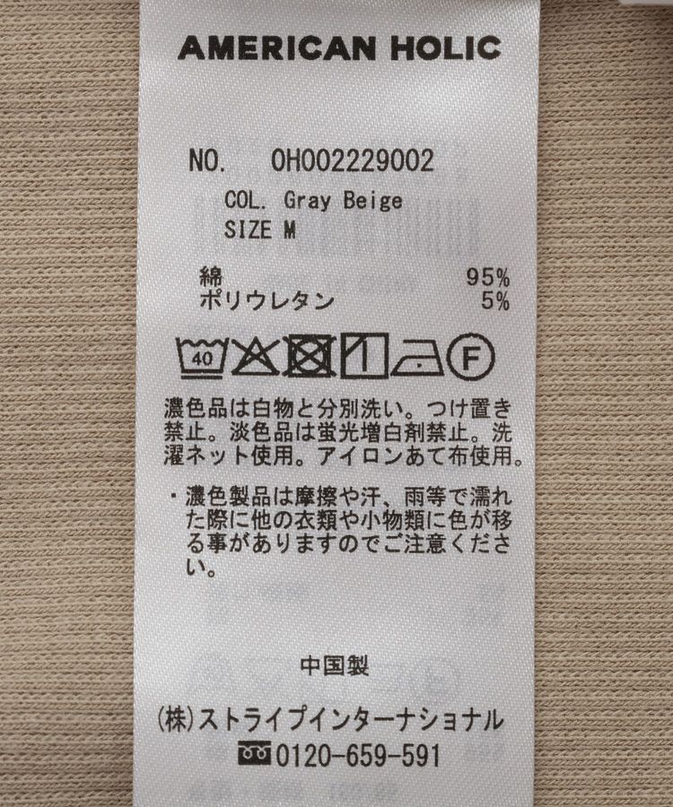 AMERICAN HOLIC「【抗菌防臭】2WAYスクエアネックプルオーバー」|Tシャツ・カットソー|