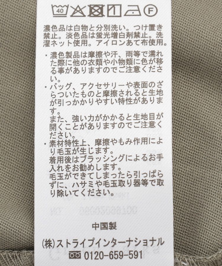 Green Parks「裾イレヘムレースプルオーバーⅡ」|Tシャツ・カットソー|