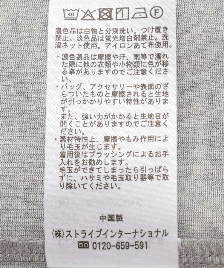 Green Parks「袖口レースプルオーバー」|Tシャツ・カットソー|