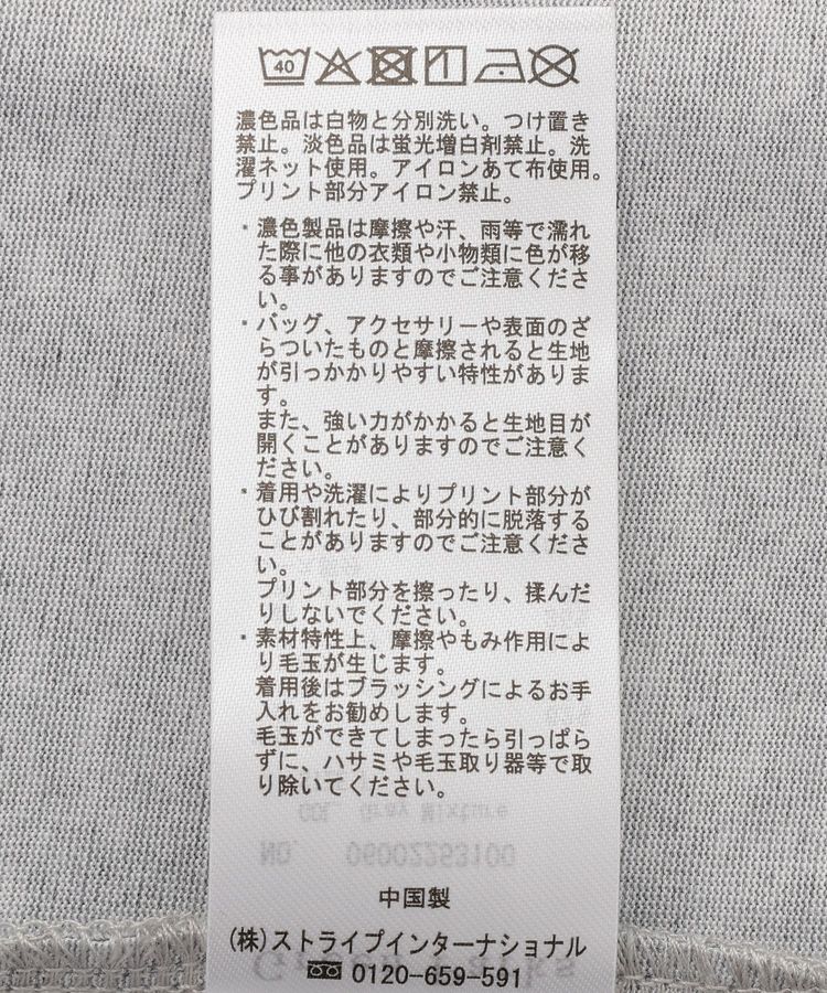 Green Parks「袖レースドッキング長袖ロゴTシャツ」|Tシャツ・カットソー|