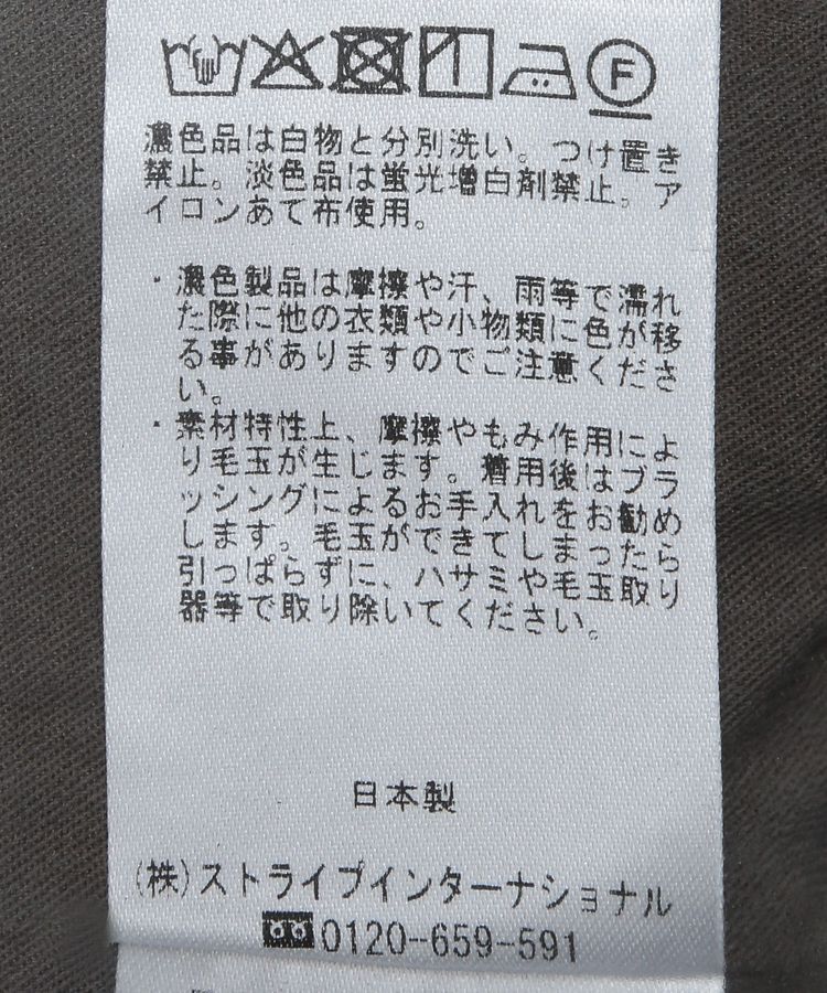 GARAGE OF GOOD CLOTHING「ストライプビスチェ」|ベスト・ジレ|
