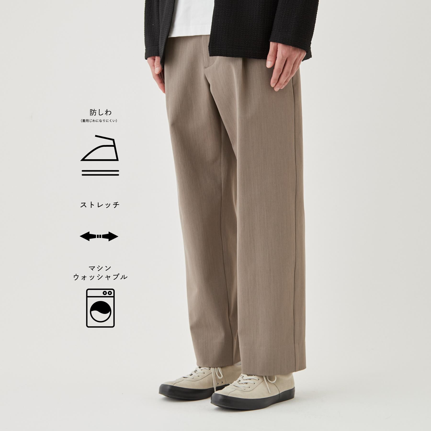 THE SHOP TK「【防シワ／2WAYストレッチ】 リラックス セミワイド イージーパンツ」|その他|