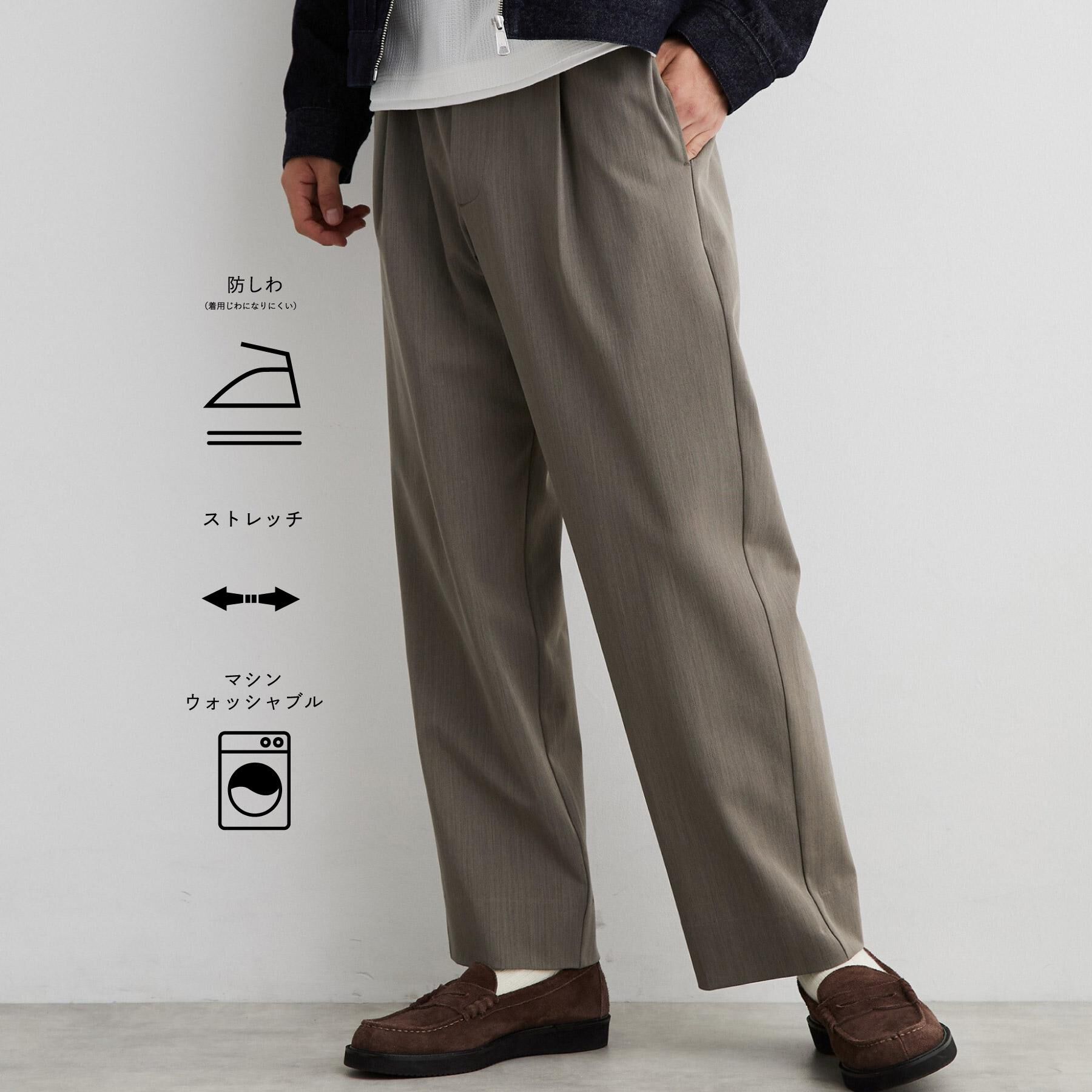 THE SHOP TK「【防シワ／2WAYストレッチ】 リラックス セミワイド イージーパンツ」|その他|ベージュ(052)