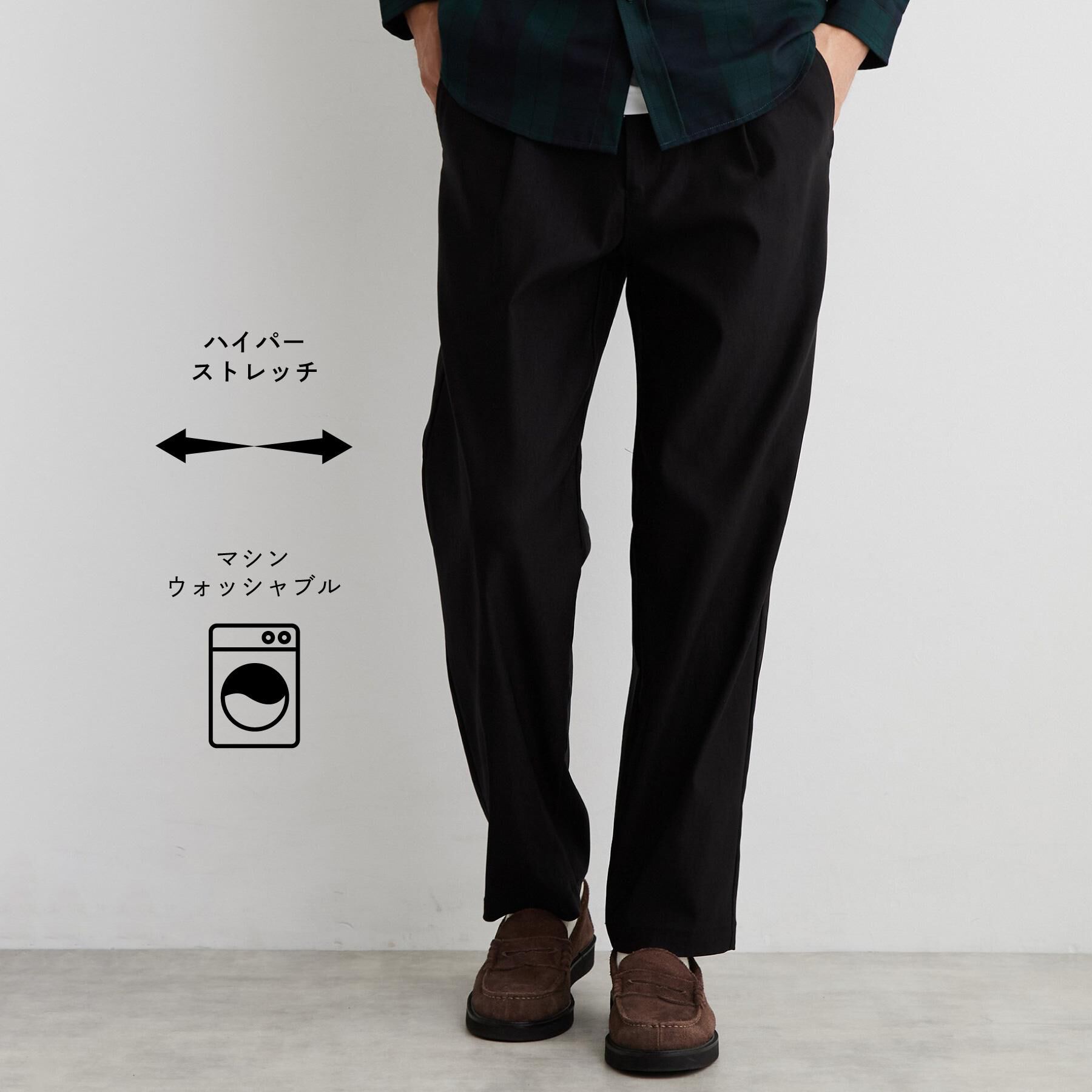 THE SHOP TK「【ストレッチ／洗濯機OK】 コンフォート テーパード イージーパンツ」|その他|ブラック(019)