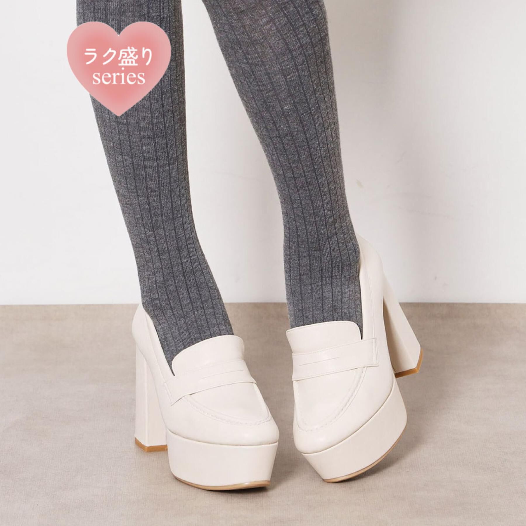 ESPERANZA「【ラク盛り/約12cm】ラク盛り厚底ローファー」|パンプス|