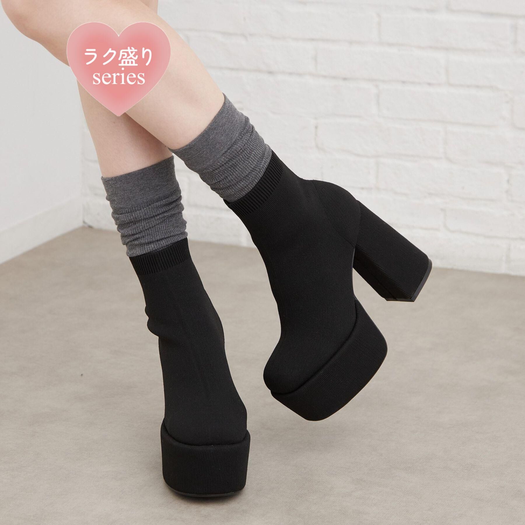 ESPERANZA「【ラク盛り/12cm】ラク盛りニットショートブーツ」|ショートブーツ|