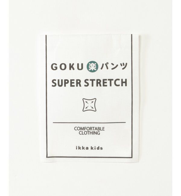 ikka kids「【親子コーデ】GOKU楽パンツ スーパーストレッチ ガールズ （120~160cm）」|その他|