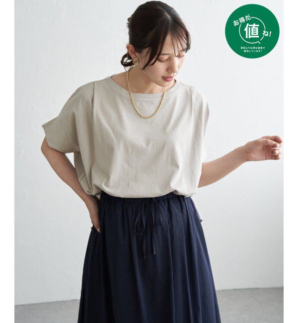 ikka「【お得だ値】冷感ショルダータックプルオーバー」|その他|ベージュ