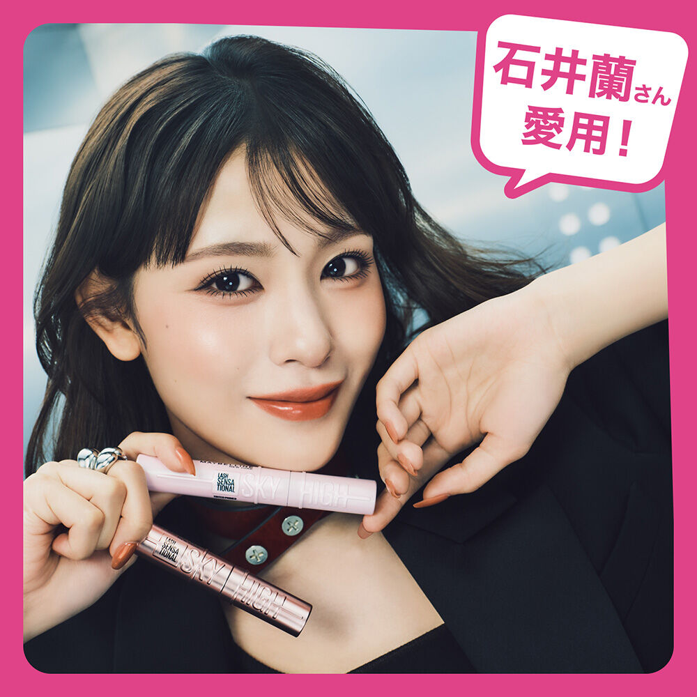 メイベリン　ニューヨーク「メイベリン ニューヨーク スカイハイ プライマー 01 下地ブラック (6.5ml)」|マスカラ・まつげ|