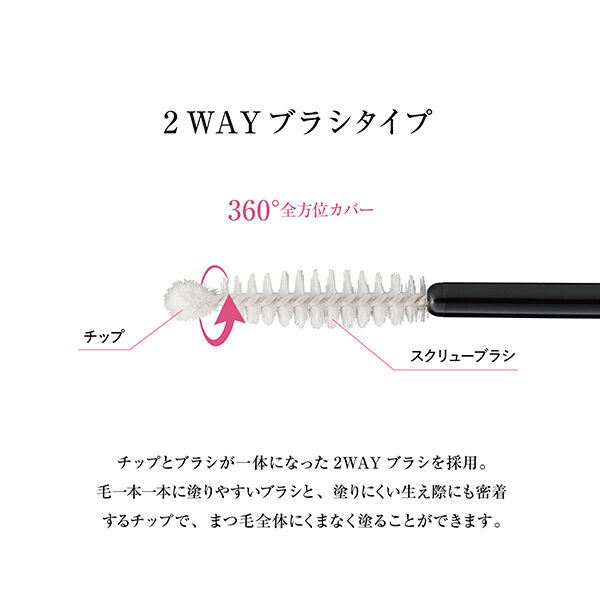  「Parico IAGAN ラッシュセラム (5ml)」|マスカラ・まつげ|