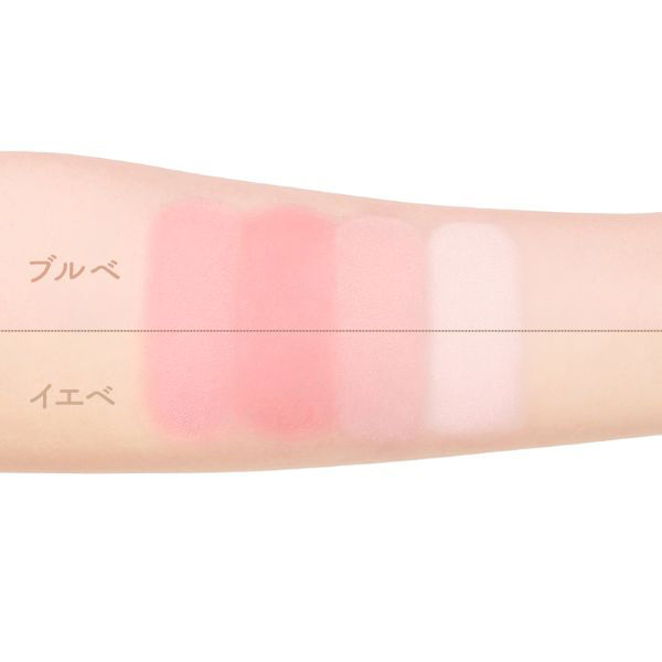  「JUDYDOLL わがままチークハイライター 03 ほて顔チェリー 本体 (9g)」|フェイスパウダー|