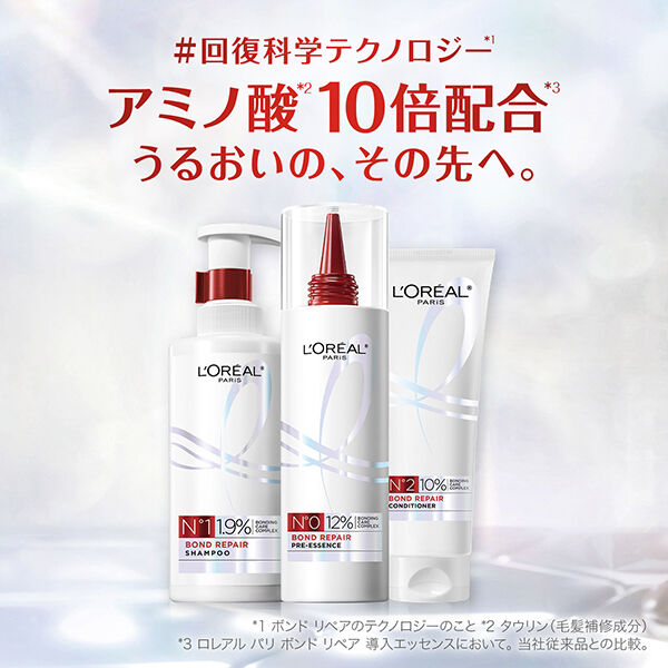 ロレアル　パリ「ロレアル パリ ボンドリペア コンディショナー (250ml)」|コンディショナー・トリートメント|
