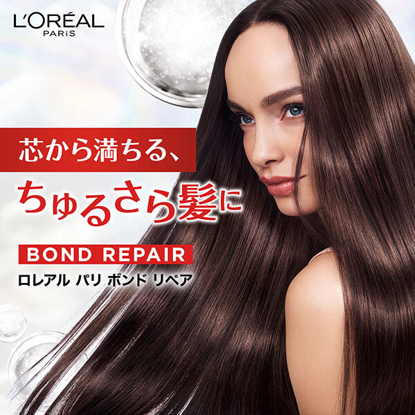ロレアル　パリ「ロレアル パリ ボンドリペア コンディショナー (250ml)」|コンディショナー・トリートメント|