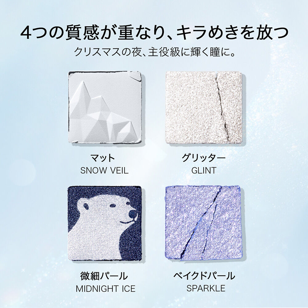  「Perfect Diary エクスプローラ 12色動物アイシャドウパレット 23 ベアハグ 14g」|アイシャドウ|