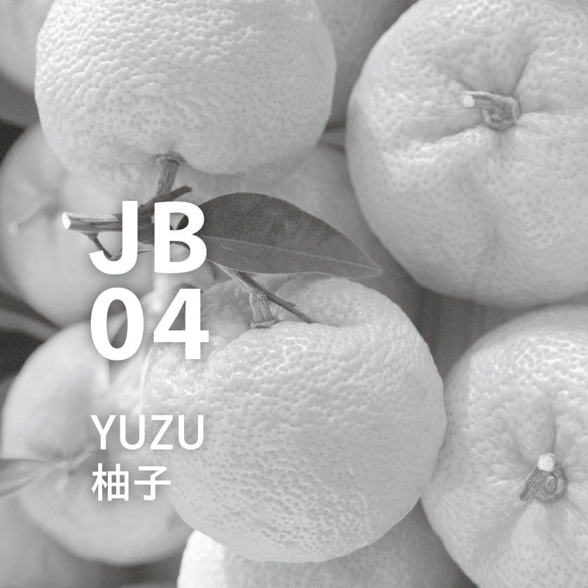 アットアロマ「JB04 柚子 250ml」|アロマ・ルームフレグランス|