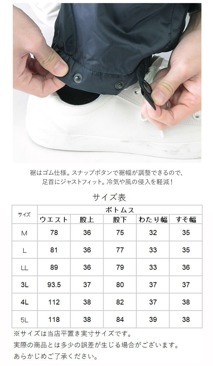BACKYARD FAMILY「作業着 防寒着 おしゃれ 通販 ズボン アウトドア 釣り 農作業 仕事 暖かい 畑仕事 工場」|その他|