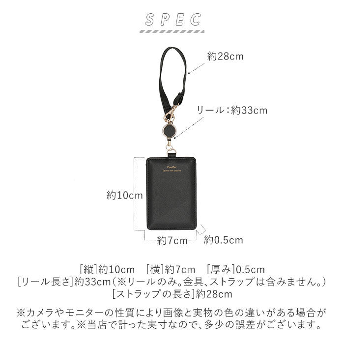 BACKYARD FAMILY「パスケース 定期入れ レディース 通販 リール付き かわいい 高校生 ブランド プーフェ」|定期入れ|