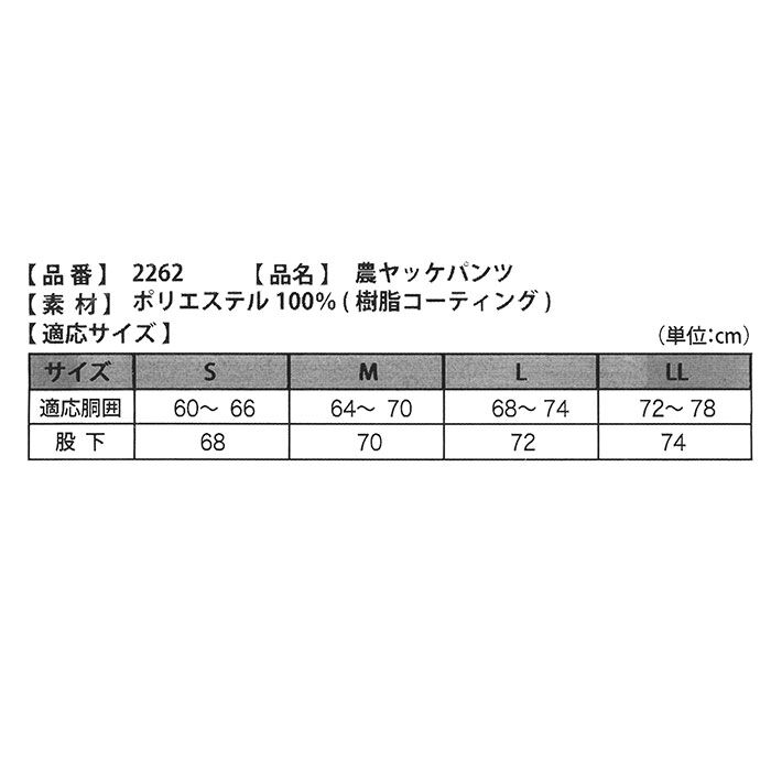 BACKYARD FAMILY「ヤッケ レディース パンツ 通販 作業服 ズボン ヤッケズボン ヤッケパンツ 農業 農作業」|その他|
