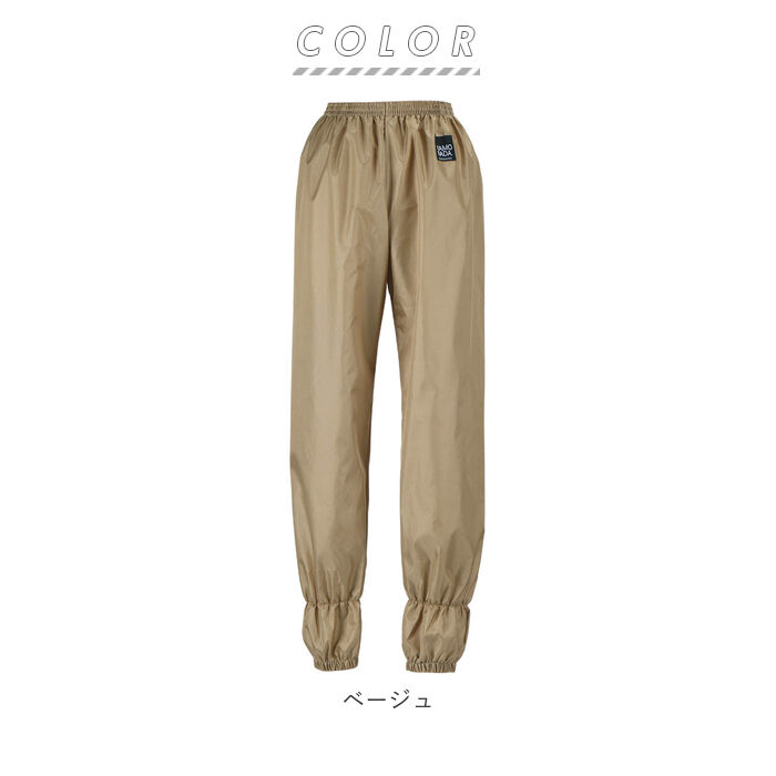 BACKYARD FAMILY「ヤッケ レディース パンツ 通販 作業服 ズボン ヤッケズボン ヤッケパンツ 農業 農作業」|その他|
