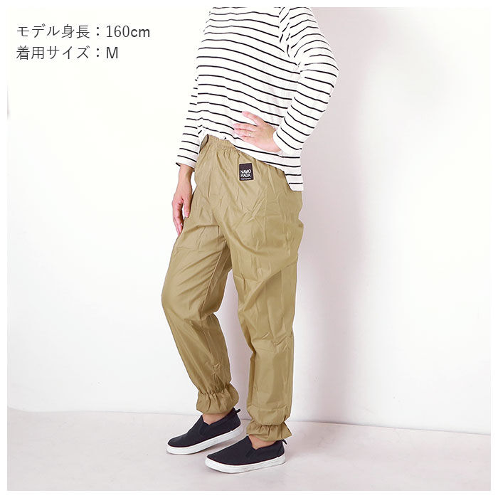 BACKYARD FAMILY「ヤッケ レディース パンツ 通販 作業服 ズボン ヤッケズボン ヤッケパンツ 農業 農作業」|その他|