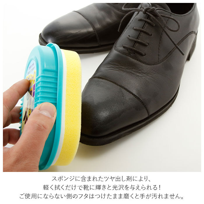 BACKYARD FAMILY「靴磨きスポンジ 通販 COLUMBUS コロンブス ダブルシャイン 靴みがき ツヤ出し スポンジ」|シューケア|