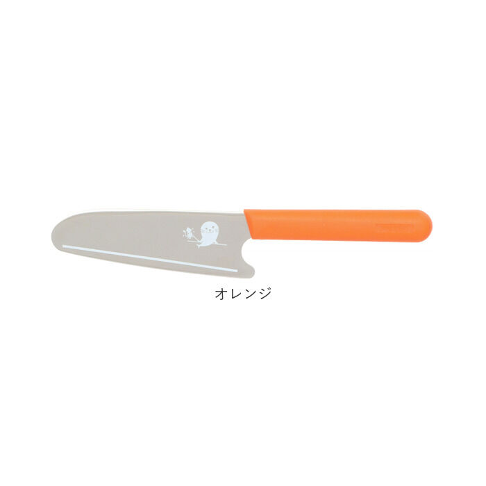 BACKYARD FAMILY「キッズ キッチンナイフ 通販 ブランド マック ナイフ お手伝い MAC 包丁 小さめ 家庭科」|食器・キッチングッズ|