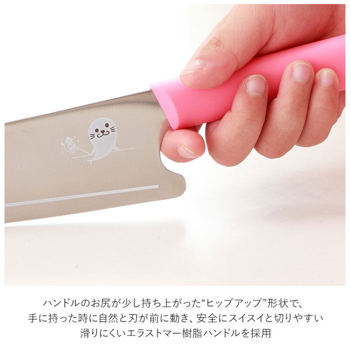 BACKYARD FAMILY「キッズ キッチンナイフ 通販 ブランド マック ナイフ お手伝い MAC 包丁 小さめ 家庭科」|食器・キッチングッズ|