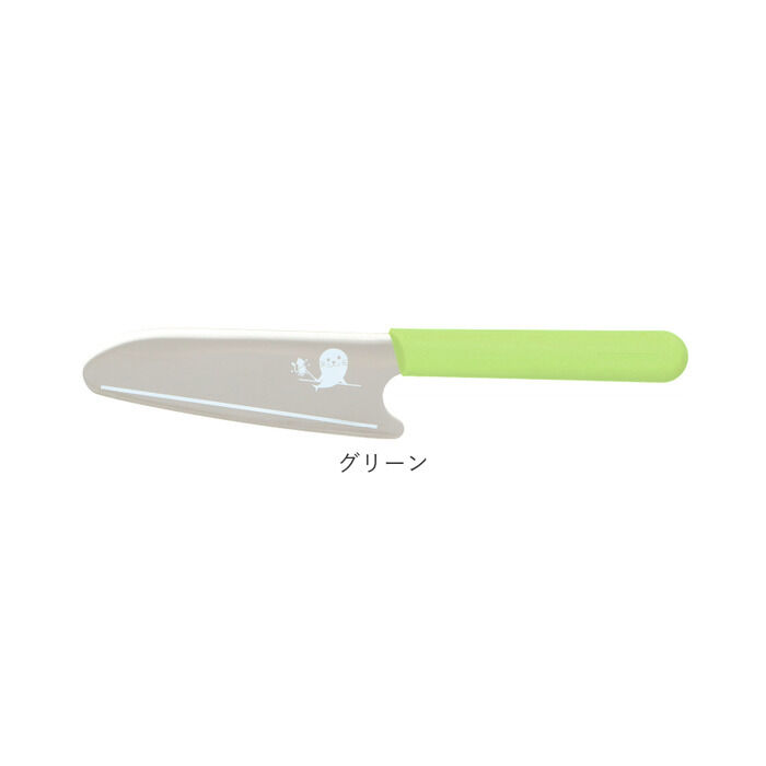 BACKYARD FAMILY「キッズ キッチンナイフ 通販 ブランド マック ナイフ お手伝い MAC 包丁 小さめ 家庭科」|食器・キッチングッズ|